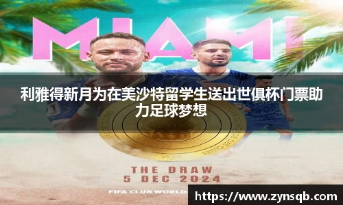 三亿体育官网入口